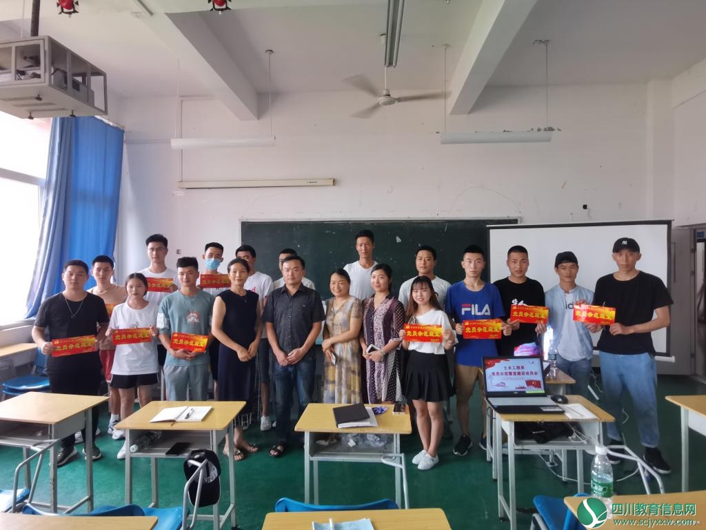 内江职业技术学院土木工程系开展学生党员示范寝室建设活动