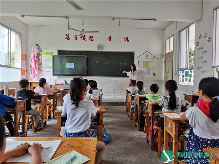 武胜县清平小学校学习“六一”寄语系列宣传活动