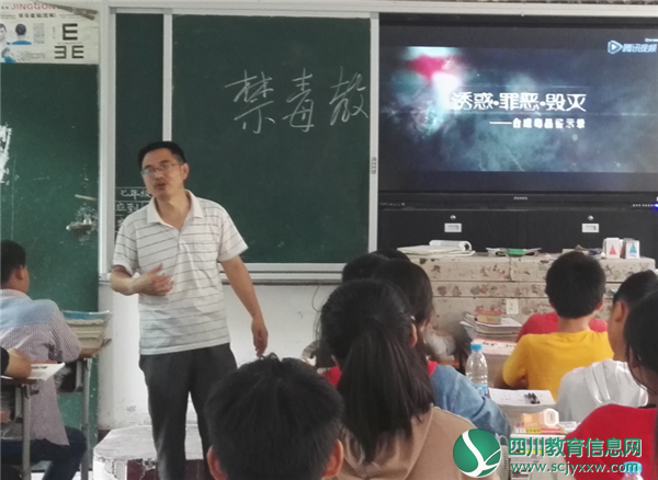 邻水县龙安镇初级中学开展禁毒宣传教育周系列活动