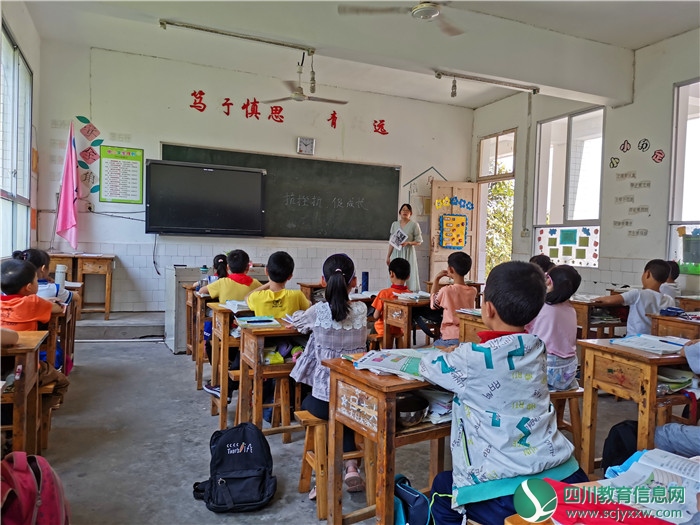 武胜县清平小学校开展师生心理健康教育活动