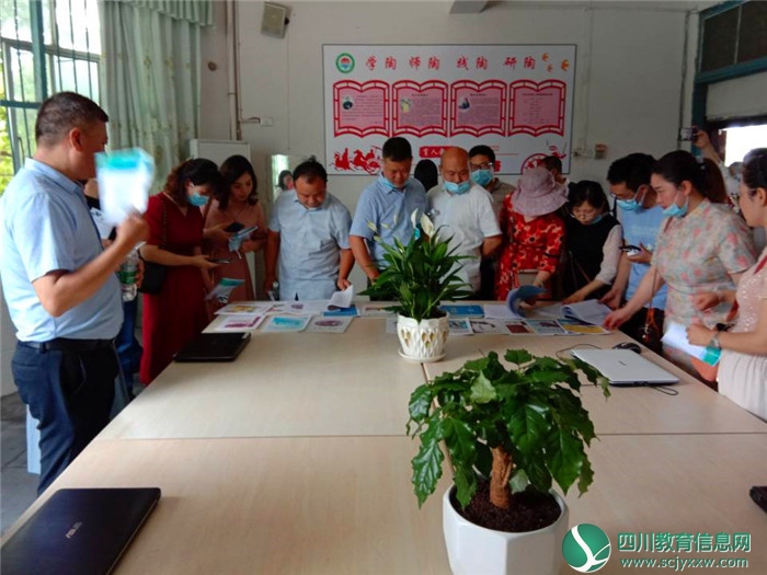 武胜县沿口教育督导责任区召开“五育合一”教育高质量发展研讨会