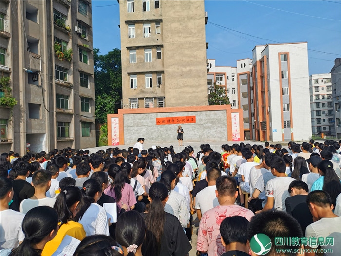 武胜县街子初级中学校开展学生心理健康专题知识讲演