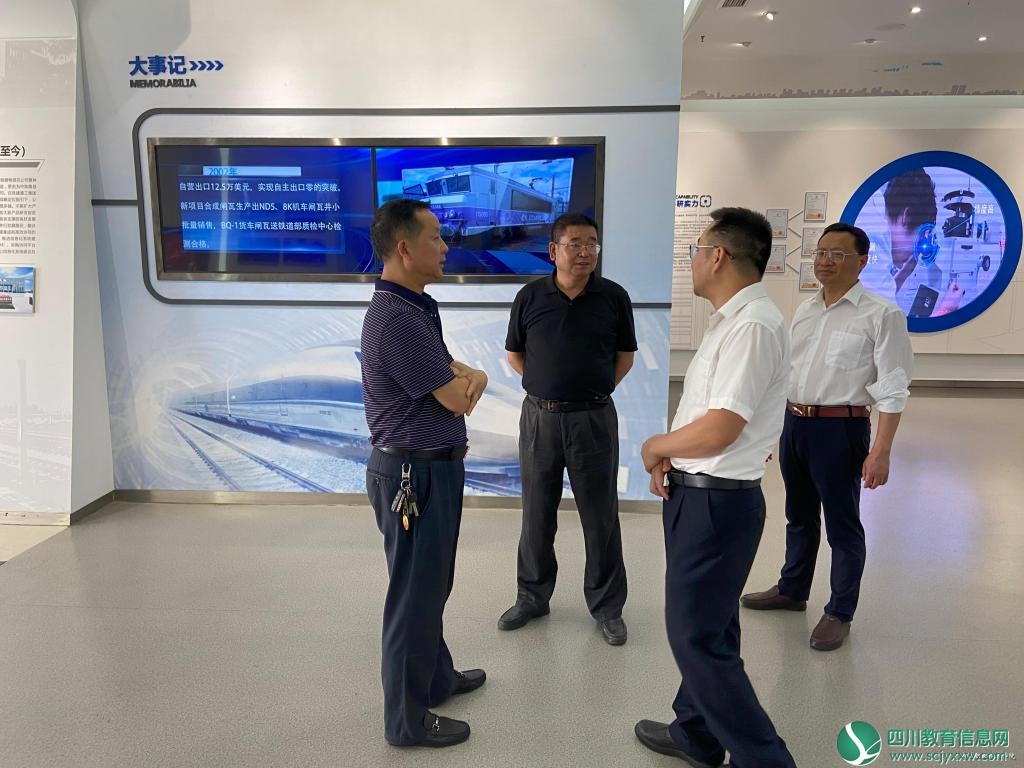 内江职业技术学院学院与隆昌市人民政府签订校地合作协议