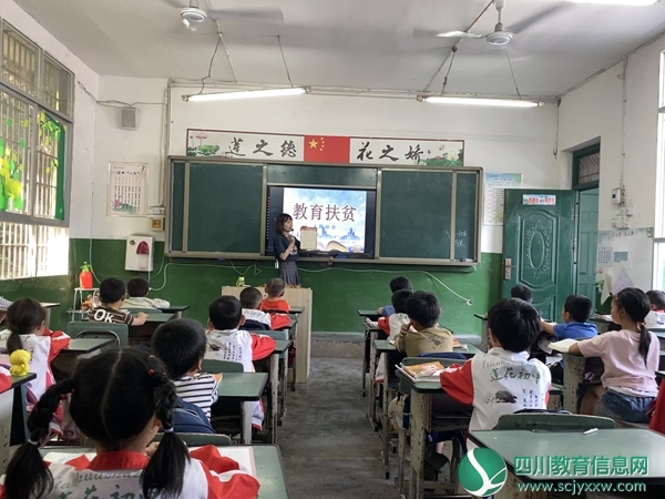 安居区莲花九义校多举措开展教育扶贫再宣传工作