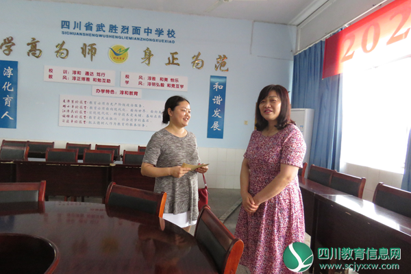 武胜县人大副主任陈先英到烈面中学看望慰问贫困党员教师