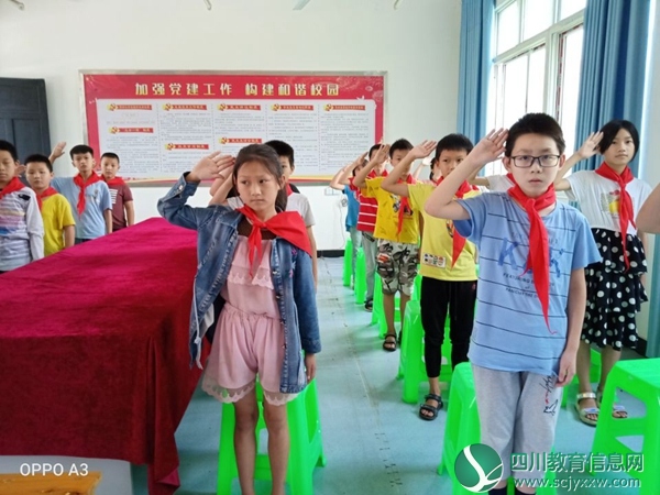 华蓥市阳和小学开展学党史颂党恩主题教育活动