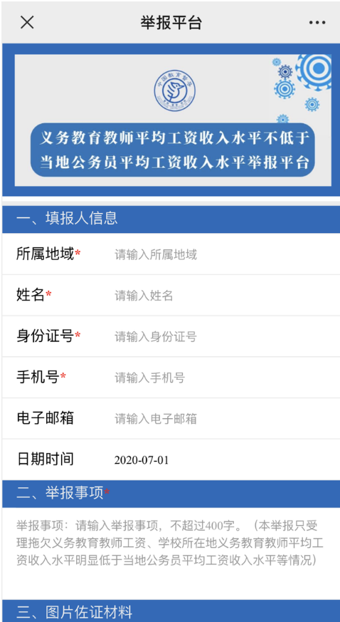 QQ截图20200702190856.png