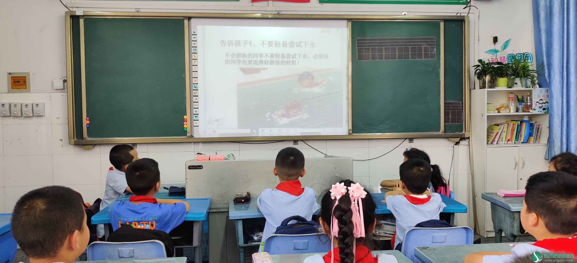井研县研城小学校开展防溺水安全教育系列活动
