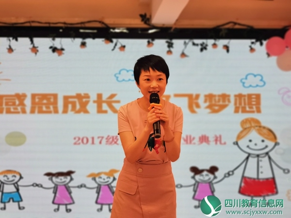 江油市东方红幼儿园大班级开展毕业典礼