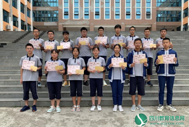 广元中学举行2019—2020学年度上期“卓越奖、励志奖、创新奖”表扬大会