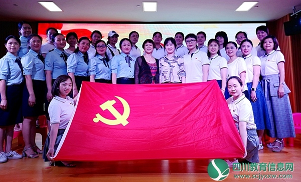 顺城街幼儿园党建共同体开展“学四史·守初心·担使命”庆“七·一”主题党日活动