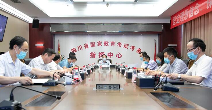 我省2020年高考工作圆满结束