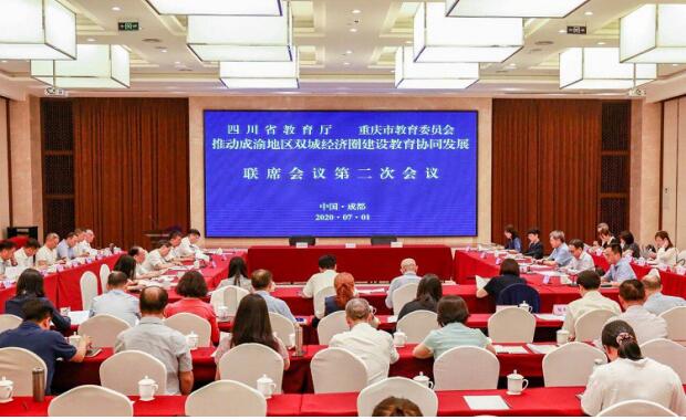 遂潼教育一体化发展，纳入“成渝协同”重大教育改革试验项目