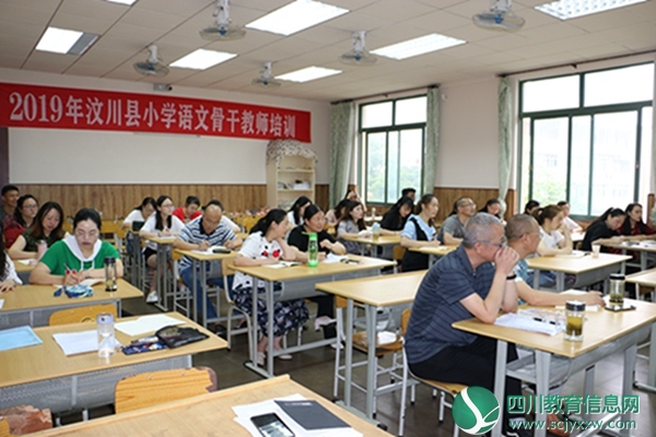 汶川县第一小学校开展语文学科经验分享活动