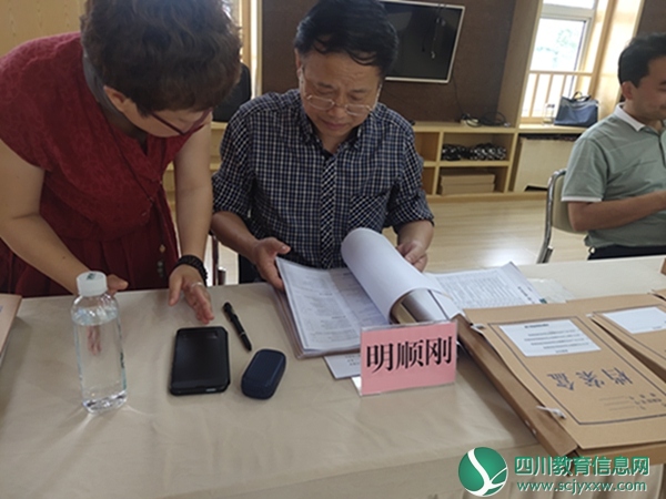课题组领导查阅课题研究相关资料.jpg