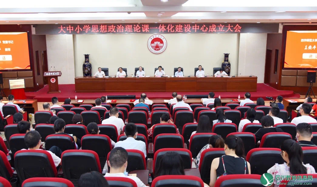 广安中学加入“两中心”融入“共同体”