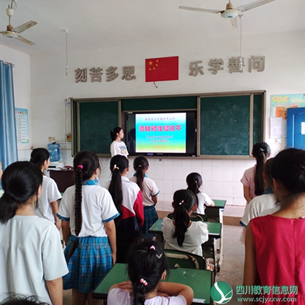太平小学开展“防范侵害未成年人违法犯罪”主题教育
