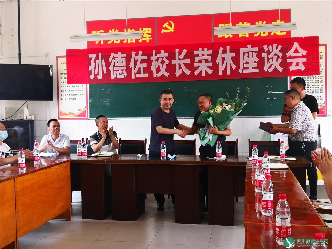 罗江区教育局局长参加德安小学校长荣休座谈会