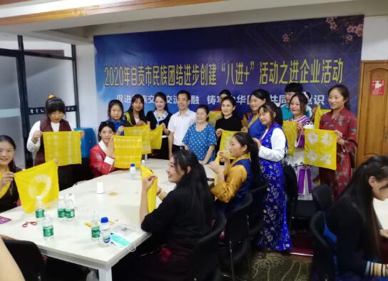 自贡职业技术学校“9+3”学生与自贡扎染 “亲密互动”
