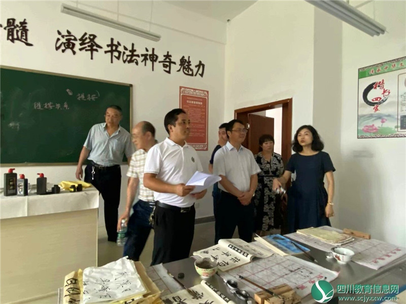 广安市文联赴武胜县文联青少年文艺培训基地华封小学校调研