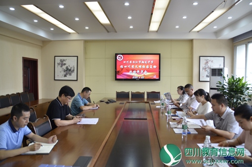 翔龙中学迎接省级文明校园复查