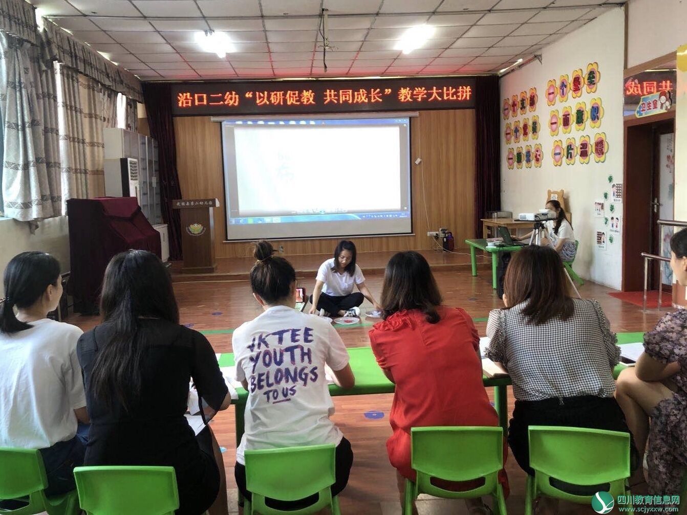 “以研促教，共同成长” 武胜县沿口第二幼儿园开展园本研修活动