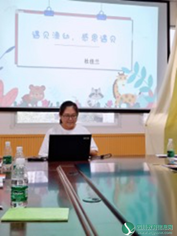 新教师分享交流.jpg