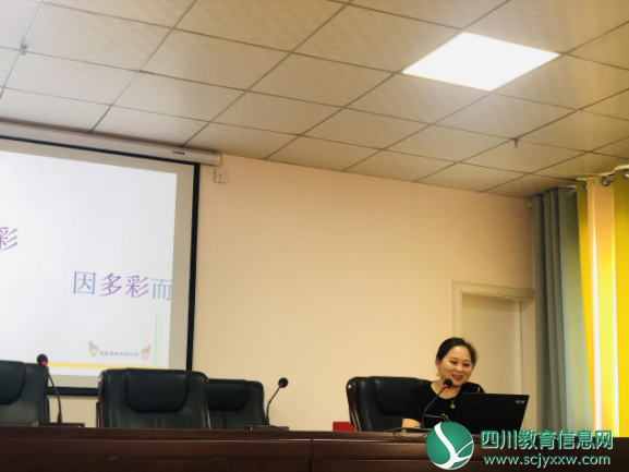 邹瑜老师发言.png