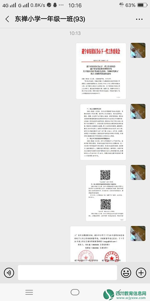 图片 15.jpg