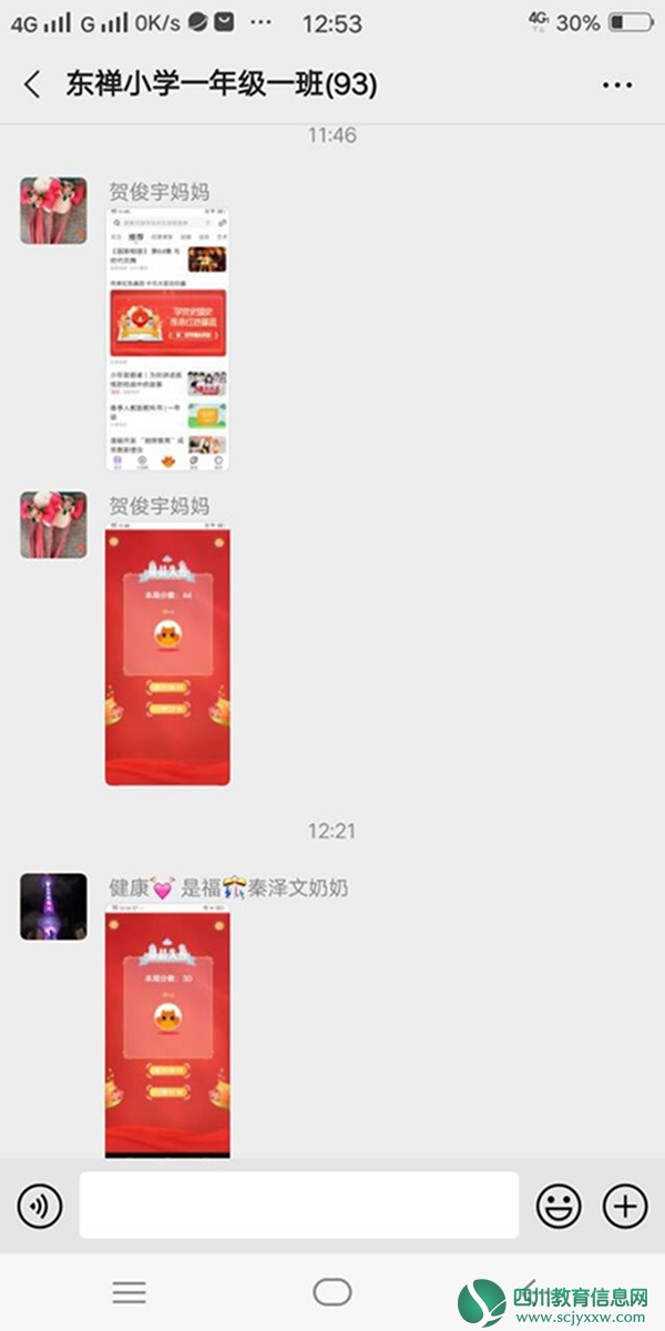 图片 31.jpg