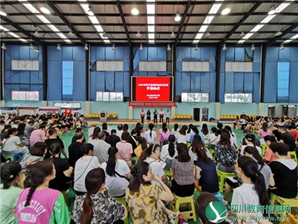 资中县教体局和县红十字会联合举办2020年教师应急救护培训