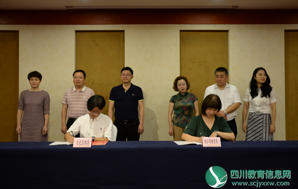 川南幼儿师范高等专科学校与重庆市大足区教委签署校地合作协议