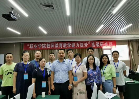 提升教育教学能力 开江县职业中学教师远赴山东培训学习