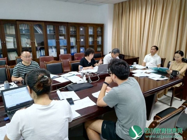 内江师范学院召开数学与应用数学专业第二级认证材料审定会