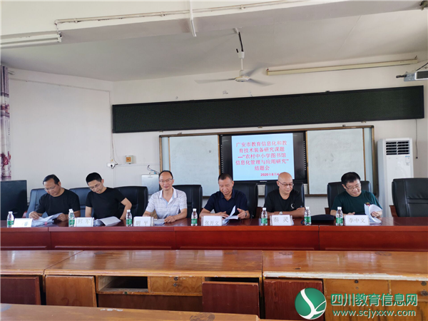 岳池县临溪小学：图书馆管理立足信息化 更好服务教学