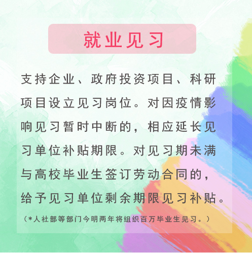 QQ截图20200818155149.png