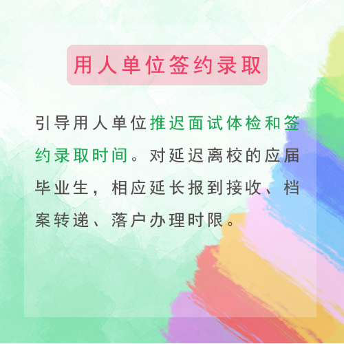 QQ截图20200818155159.png