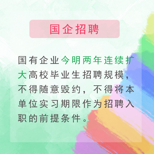 QQ截图20200818155032.png
