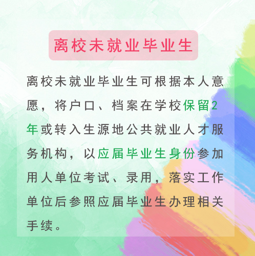 QQ截图20200818155212.png