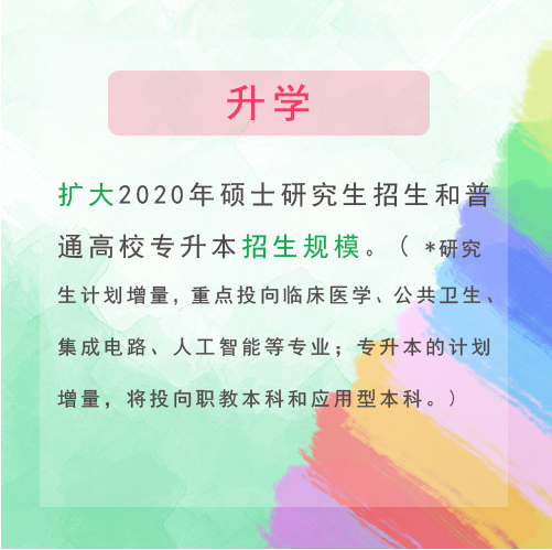 QQ截图20200818155118.png