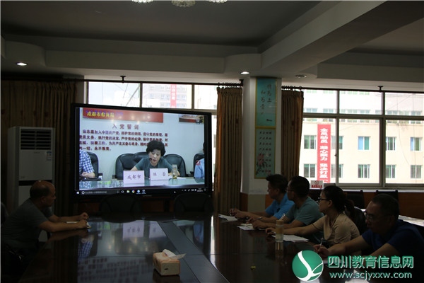岳池县教科体局召开义务教育发展基本均衡全域接受国家评估认定工作会