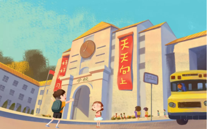 遂宁市广德初级中学校 2020 年秋季开学告家长书