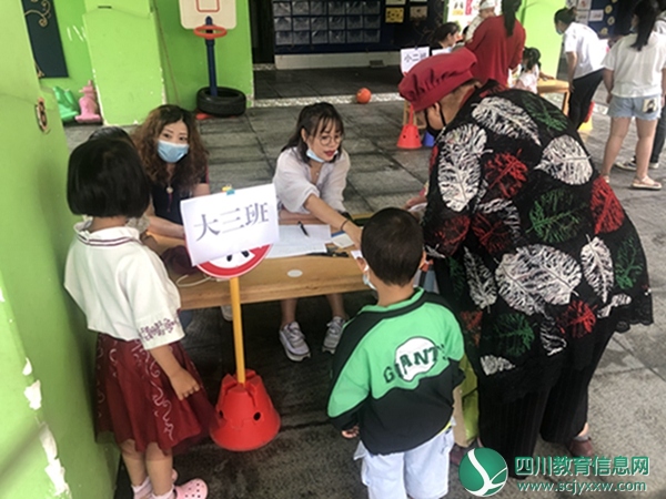 汶川二幼开展开学报名工作3.JPG
