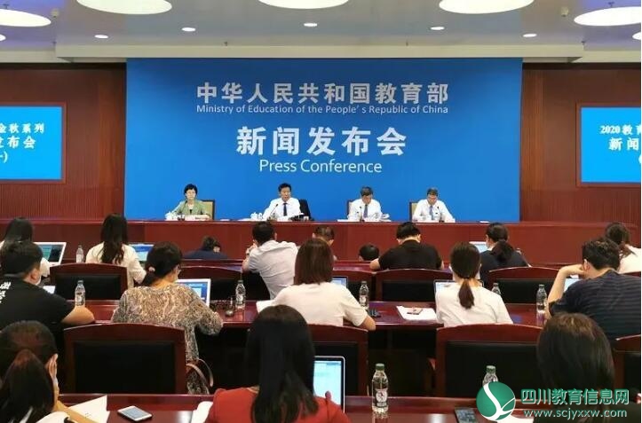 QQ截图20200827162026.png