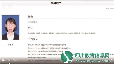 哈佛博士任街道副主任 “屈才”还是就业新趋势？