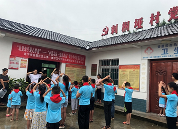 安居区关工委走进刺桐垭村开展关爱留守儿童活动