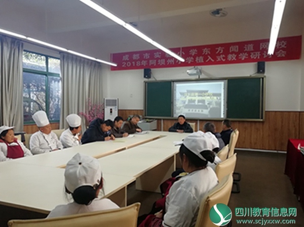 汶川县第一小学校开展食堂食品安全检查工作