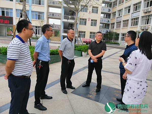 遂宁市教育和体育局党组成员、机关党委书记何百舸一行到广德中学督导检查开学工作