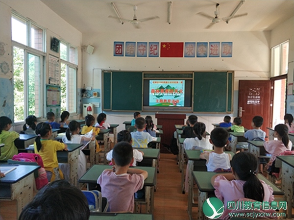 兴旺明德小学开展“森林草原防灭火”主题班会活动
