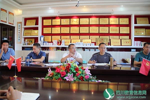 明德学校开展新调入教师培训会